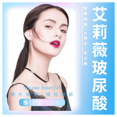 【玻尿酸】艾莉薇 艾莉薇 1ml ,①艾莉薇②单支4680元③源自韩国的