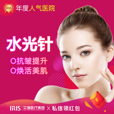 【水光补水】海月兰水光补水(2ml) 无附加成分 ,海月兰水光补水(2ml)