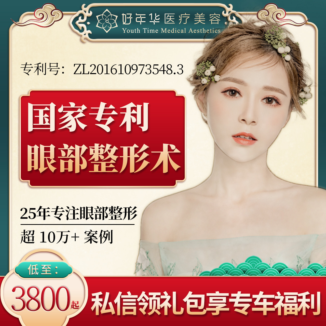 双眼皮好不好_效果图_氧气4t8mz切开双眼皮术后第0天_新氧美容整形