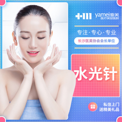 【水光补水】术唯可水光补水(2ml) 无附加成分 , 水光单次,嫩白肌肤