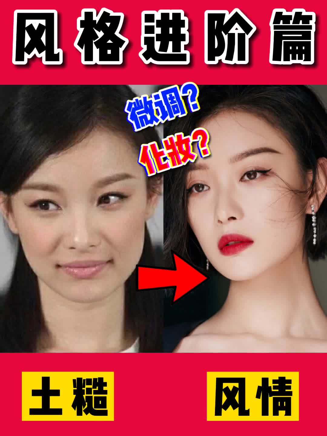 倪妮生图自带八米气场从何而来