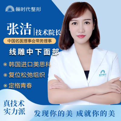 【埋线提升】韩国进口美思科 线雕中下面部 分层提拉抗衰 不限根数