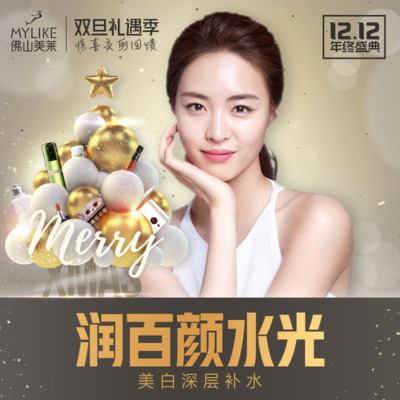 5ml) 无附加成分 ,润百颜美白水光补水 补水/保湿/缩毛孔/控油媲美