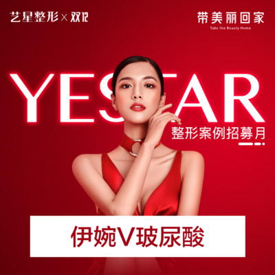 【玻尿酸】【正品保真】韩国进口伊婉V玻尿酸1ml隆鼻，隆下巴，填充额头、苹果肌等