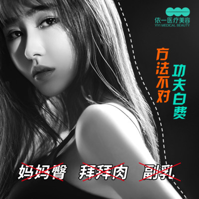 【吸脂】大腿 ，【LOB微创吸脂500cc】 全身大腿吸脂腰腹吸脂  主任操作无需穿塑身衣恢复快