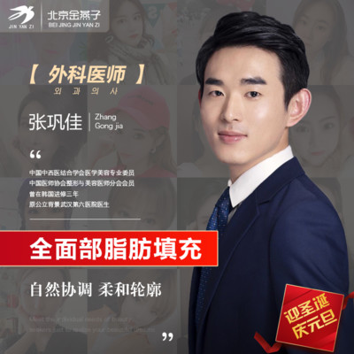 【自体脂肪面部填充】全脸填充 ，特惠案例价 全脸脂肪填充 元气少女脸 丰额头/太阳穴/苹果肌/下巴 丰盈饱满