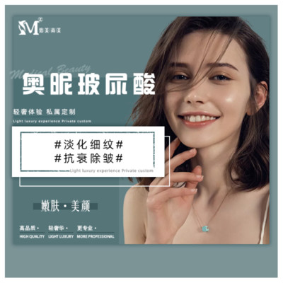 【玻尿酸】奥昵 奥昵玻尿酸 1ml ,奥尼玻尿酸 新品热推·新填充2.