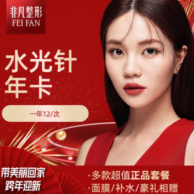 【水光补水】润月雅水光补水(2ml) 无附加成分 ,【私信有礼】非凡润月