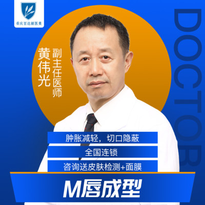 手术做微笑唇可以保持多久_手术微笑唇术后是不是特别疼_微笑唇手术多少钱