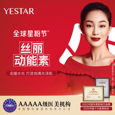 【水光补水】丝丽动能素(5ml) 无附加成分 ,【丝丽动能素2ml】强效