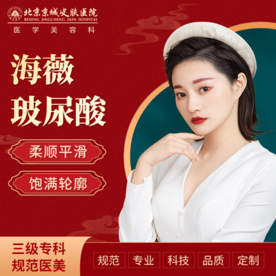 【玻尿酸】海薇 海薇 1ml ,海薇玻尿酸1ml 丰唇珠 苹果肌/额头/太阳穴