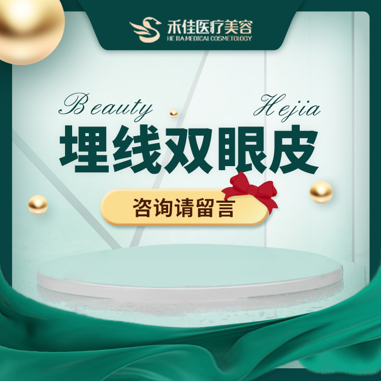 中山禾佳医疗美容李依力医生好不好_电话_预约挂号-新氧整形