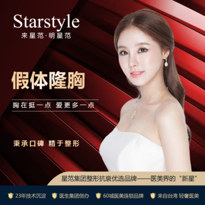 【假体隆胸】康宁胸假体康宁|假体隆胸|准确植入|创伤隐痕|自然挺拔