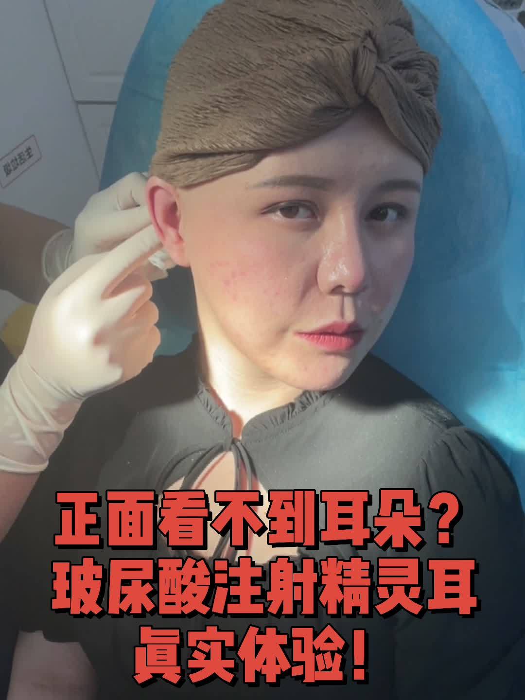 早鸟试用官莫娜丽莎精灵耳