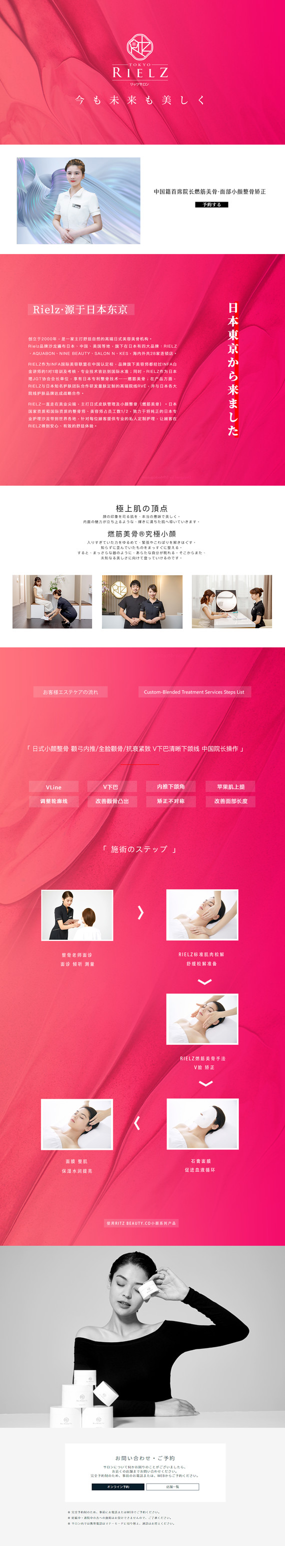 正骨术 日式小颜整骨抗衰紧致全脸颧骨 颧弓内推 瘦脸v下巴清晰下颌线中国籍院长 新氧美容整形