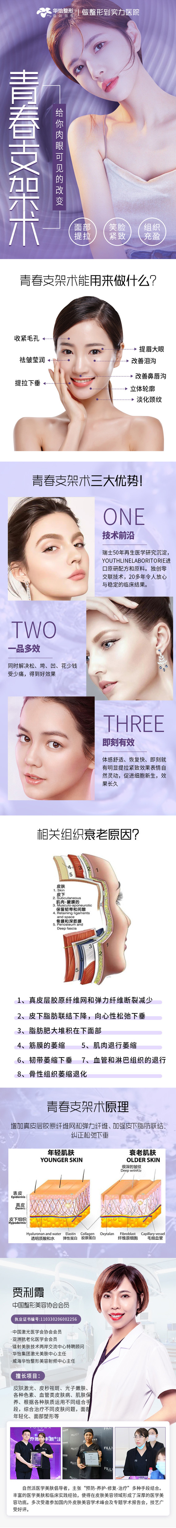 【水光补水】青春动能素3ml青春支架术 提亮褪黄 收缩毛孔 抗衰精致