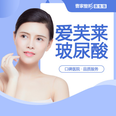 常德武陵区琳美医疗美容门诊部 梁建清医生怎么样_好不好_挂号_整形