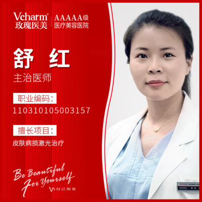 【光子嫩肤】【限时特惠】m22光子嫩肤王者之心祛斑/祛黄/美白