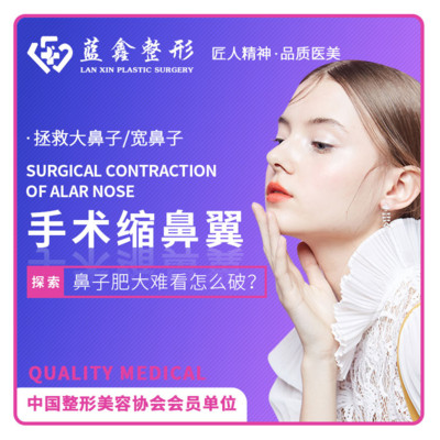 达拉斯综合隆鼻恢复期_达拉斯隆鼻和鼻综合_达拉斯隆鼻过程