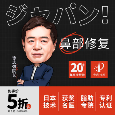 重庆天艺美整形徐志强医生怎么样_好不好_挂号_整形案例-新氧整形