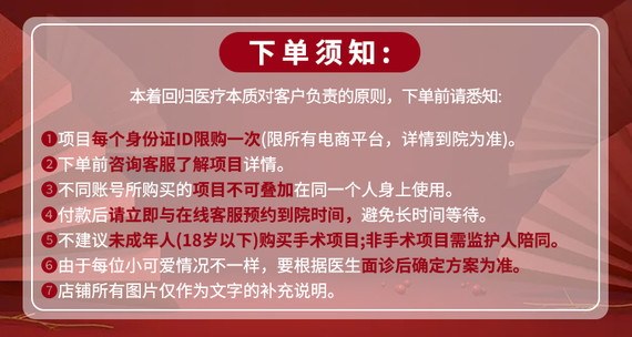 包含304醫院住院以及報銷黃牛隨時幫患者掛號的詞條