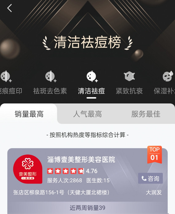 下单前有任何疑问请私信咨询我们的客服哦