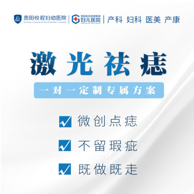 【激光点痣】赛诺秀c6激光快速点痣 即做即走