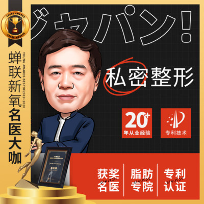 重庆天艺美整形徐志强医生好不好_电话_预约挂号-新氧整形