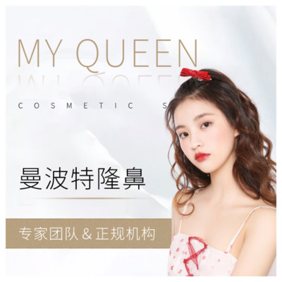 【硅胶隆鼻】曼特波精致立体 挺翘自然 轮廓流畅