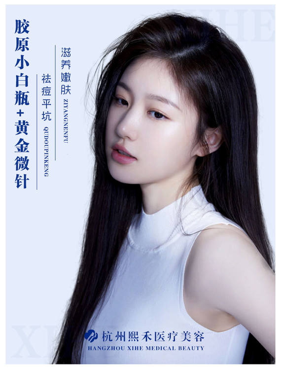 黄金微针黄金射频微针全面部眼部半岛黄金微针40祛痘平坑收缩毛孔