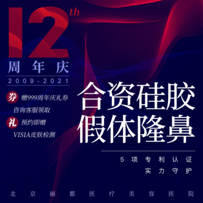 【硅胶隆鼻】艳冠合资硅胶假体隆鼻 明星医生亲自操刀 隐蔽切口恢复快