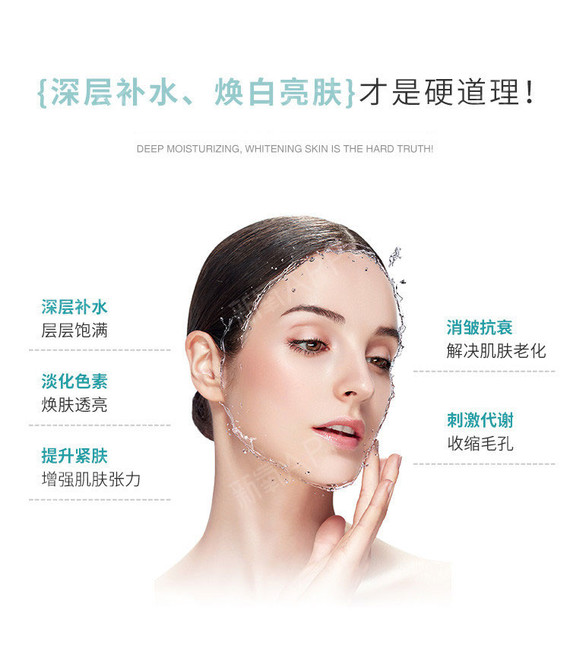 【水光补水】润百颜2.5ml润百颜水光修复皮肤细胞 深层补水嫩肤/收缩毛孔/亮白美肤
