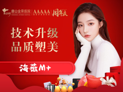 玻尿酸海薇1ml海薇海薇m1ml超性价比面部塑形丰盈饱满轮廓更立体