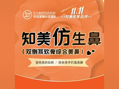 医生说后期恢复好了就会变软一些山根的地方恢复的非 圈子 新氧美容整形