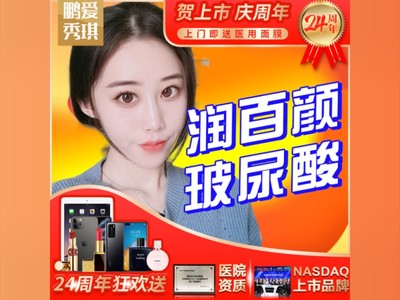 谭涛医生一分钟科普