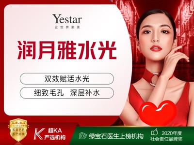 打了注射和水光,打完脸好肿,说好评送面膜_圈子-新氧美容整形