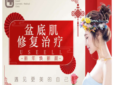 btl私密共振椅盆底肌修复让您的笑容真好看