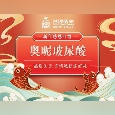 【玻尿酸】奥昵玻尿酸 正品足量 支持验货 认证医师