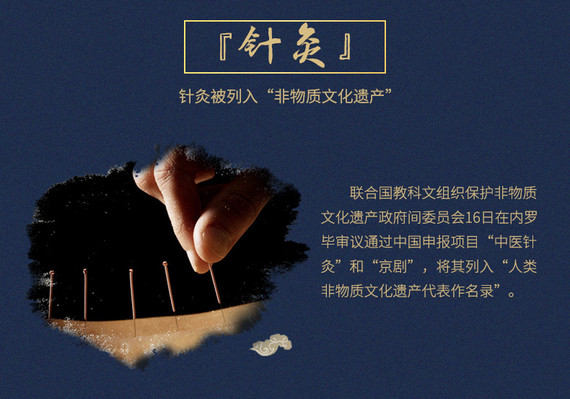 针灸减肥中医减肥懒人减肥瘦身瘦腿瘦胳膊全身局部定制减肥减脂不吸脂