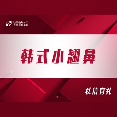 膨体和硅胶隆鼻哪个好_隆鼻硅胶膨体_硅胶隆鼻膨体多久恢复