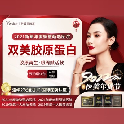 双美肤丽美胶原蛋白*nbs眼周赋活!丰卧蚕祛泪沟眼袋黑眼圈