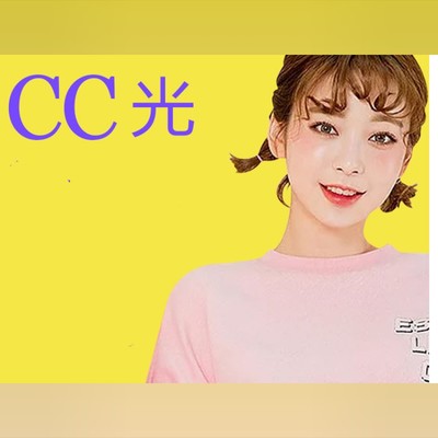 【光子嫩肤】【金皇后cc光】 (一人预约一次)