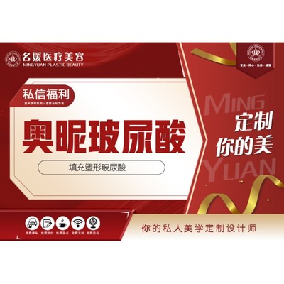 【玻尿酸】奥昵玻尿酸奥昵1ml奥昵