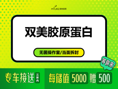 新氧- 专业医美服务平台