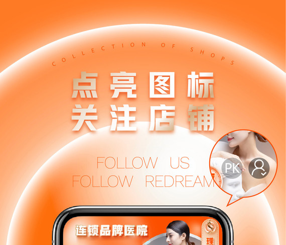 白瓷娃娃赛诺秀c6仪器61改善背部皮肤问题61改善色素61正品保证