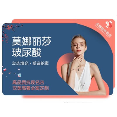 【玻尿酸】莫娜丽莎玻尿酸1ml 面部凹陷填充 下巴/太阳穴/鼻子