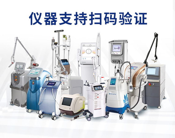 关注项目价格表光子嫩肤1份￥3980使用仪器:m22-aopt黄金超光子模式