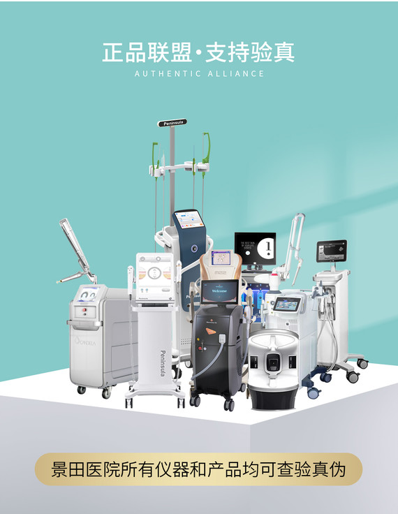 面部吸脂3s人鱼体雕颧骨吸脂不开刀降颧骨改善脸型