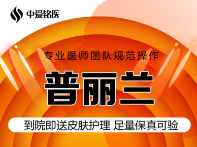 水光补水普丽兰动能素5ml补水保湿足量保证深层滋养