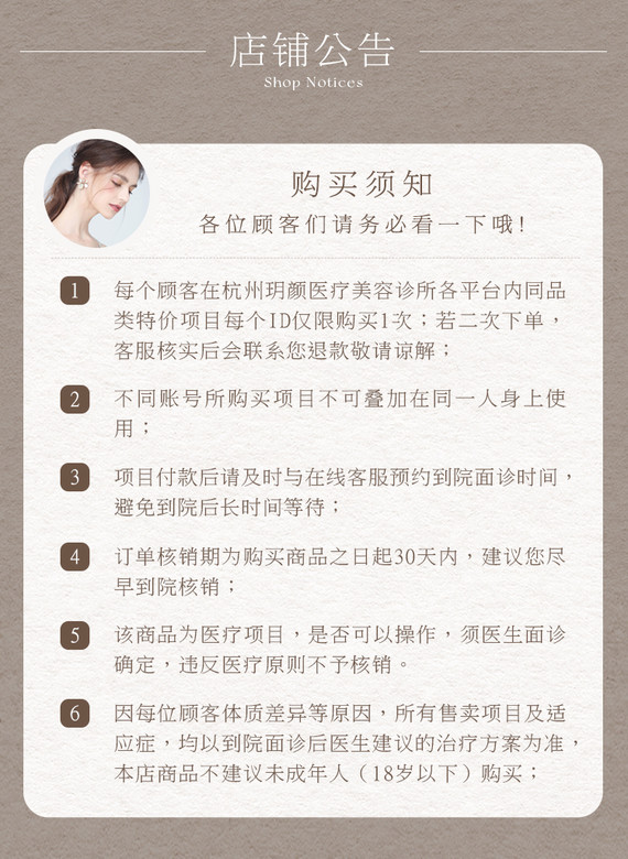 胶原蛋白注射双美胶原蛋白1ml嗨体25ml水光灵动明眸打败黑眼圈